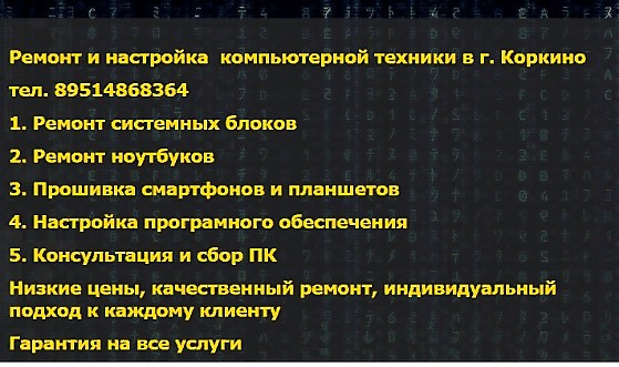 Доставка стройматериалов в СПб - UMI-Строитель